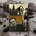 Парижские мальчики в сталинской Москве — изображение 4