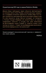 Фотограф — изображение 2