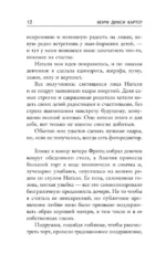 Фотограф — изображение 11