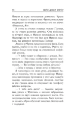 Фотограф — изображение 13