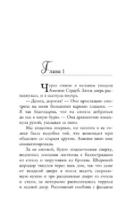 Фотограф — изображение 4