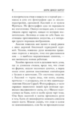 Фотограф — изображение 5
