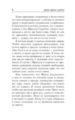 Фотограф — изображение 7