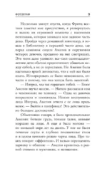 Фотограф — изображение 8