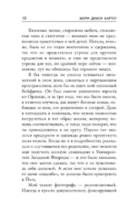 Фотограф — изображение 10