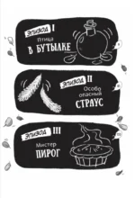 Реальные голуби побеждают зло — изображение 10