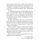 Понять природу человека — изображение 6