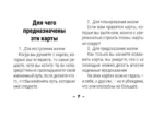 Таро сила дикой Луны. 44 карты и инструкция для гадания — изображение 12