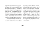 Таро сила дикой Луны. 44 карты и инструкция для гадания — изображение 10
