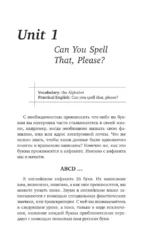 Английский язык. Новейший самоучитель с аудиокурсом — изображение 3