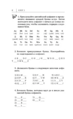 Английский язык. Новейший самоучитель с аудиокурсом — изображение 4