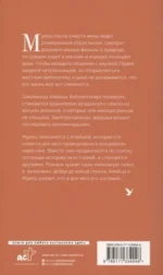 Список для чтения — изображение 3