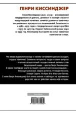Лидерство — изображение 3
