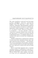 Лидерство — изображение 5