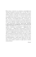 Выживание в наихудших ситуациях. Рекомендации экспертов — изображение 4