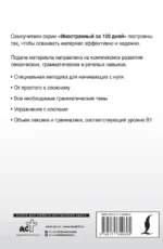 Английский с нуля — изображение 2