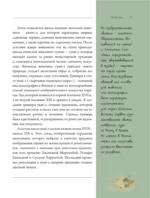 Искусство Японии — изображение 12