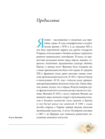 Искусство Японии — изображение 6