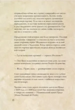 От Дюрера до Гойи: 100 шедевров Прадо — изображение 11