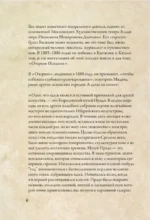 От Дюрера до Гойи: 100 шедевров Прадо — изображение 5