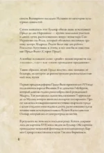 От Дюрера до Гойи: 100 шедевров Прадо — изображение 7