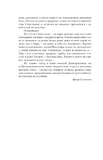 Армен Джигарханян: То, что отдал - то твое — изображение 4