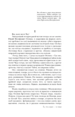 Армен Джигарханян: То, что отдал - то твое — изображение 5