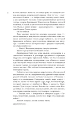 Армен Джигарханян: То, что отдал - то твое — изображение 6