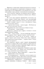 Армен Джигарханян: То, что отдал - то твое — изображение 7
