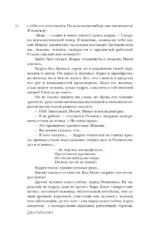 Армен Джигарханян: То, что отдал - то твое — изображение 8