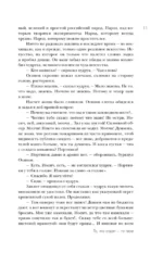 Армен Джигарханян: То, что отдал - то твое — изображение 9