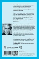 Свет во тьме — изображение 3