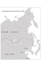Агент Соня — изображение 12