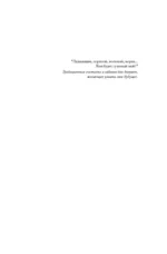 Агент Соня — изображение 6