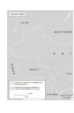 Агент Соня — изображение 9