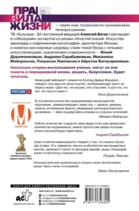 Искусство. О чувстве прекрасного — ведущие эксперты страны — Искусствоведение