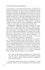 Искусство. О чувстве прекрасного — ведущие эксперты страны — изображение 7