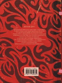 Король и Шут. Старая книга II. Незавершенные истории — Музыка