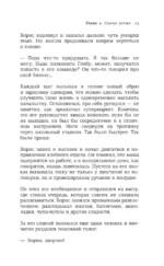 Лимон на чай. Деньги в твоей жизни — изображение 14