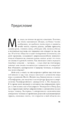 Секрет нашего успеха — изображение 7