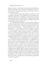 Холодильник Эйнштейна — изображение 8