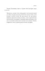 Холодильник Эйнштейна — изображение 9