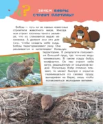 100 тысяч почему — изображение 4