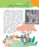 100 тысяч почему — изображение 5