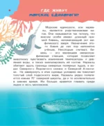 100 тысяч почему — изображение 6