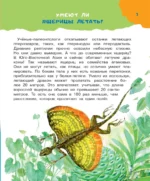 100 тысяч почему — изображение 7