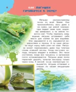 100 тысяч почему — изображение 8