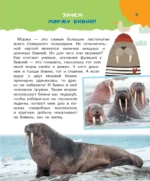 100 тысяч почему — изображение 9