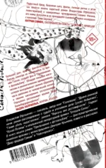 Приложение к фотоальбому — изображение 2