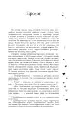 За руку с ветром. Мой идеальный смерч — изображение 7